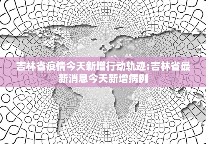 【成都单双号限行规定,成都单双号限行是什么意思】 【成都单双号限行规定,成都单双号限行是什么意思】