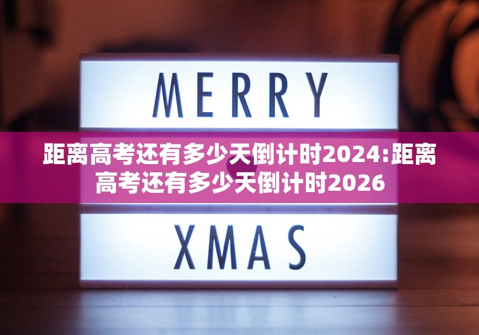必看科普“微信红包避雷挂最新版本”(助赢详细开挂教程)