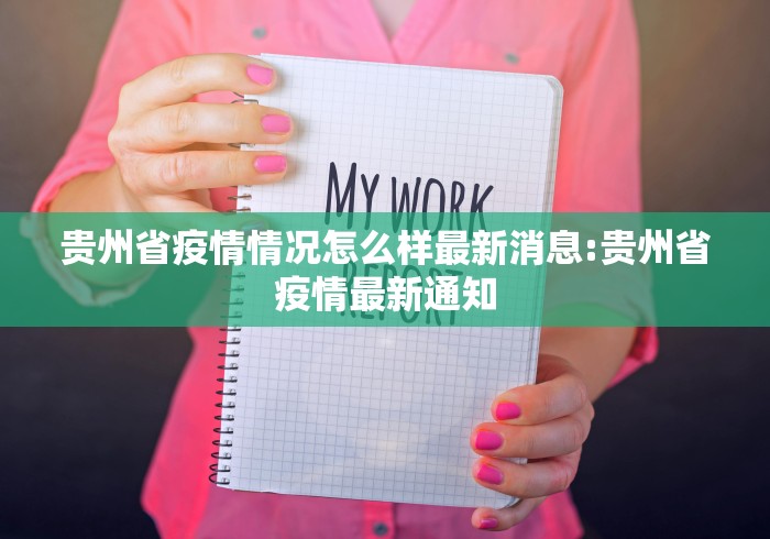 【上海澳门入境最新规定/上海澳门要隔离吗】 【上海澳门入境最新规定/上海澳门要隔离吗】