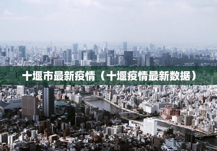 山东无新增本土确诊病例:山东无新增本土确诊病例 山东无新增本土确诊病例:山东无新增本土确诊病例