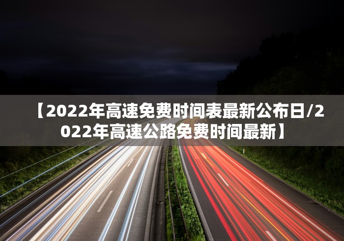 【成都新增1例本土确诊病例/成都新增1例确诊行动轨迹】 【成都新增1例本土确诊病例/成都新增1例确诊行动轨迹】