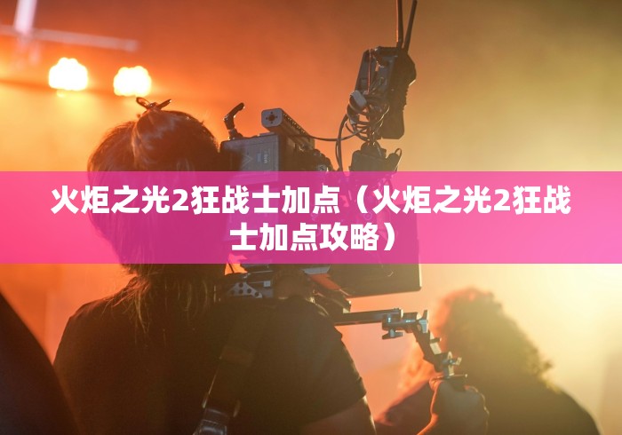玩家必备教程“微信群链接房卡如何买”链接房卡怎么充值 玩家必备教程“微信群链接房卡如何买”链接房卡怎么充值