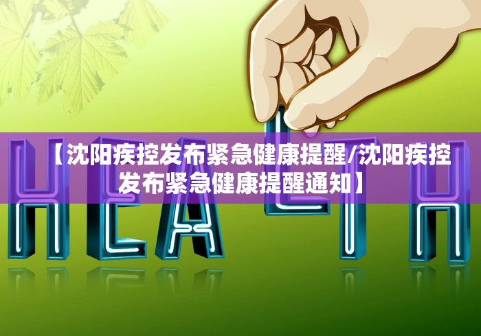 原平县疫情/原平疫情最新消息2021 原平县疫情/原平疫情最新消息2021