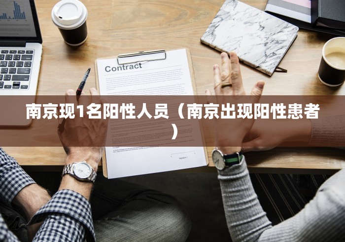 北京12日新发病例活动小区/北京12日新冠最新消息 北京12日新发病例活动小区/北京12日新冠最新消息