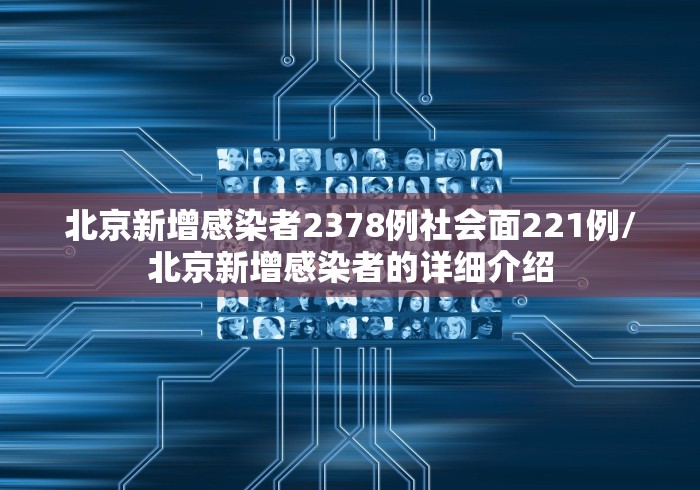 【31省增4例境外输入,31省份增37例确诊 均为境外输入】 【31省增4例境外输入,31省份增37例确诊 均为境外输入】