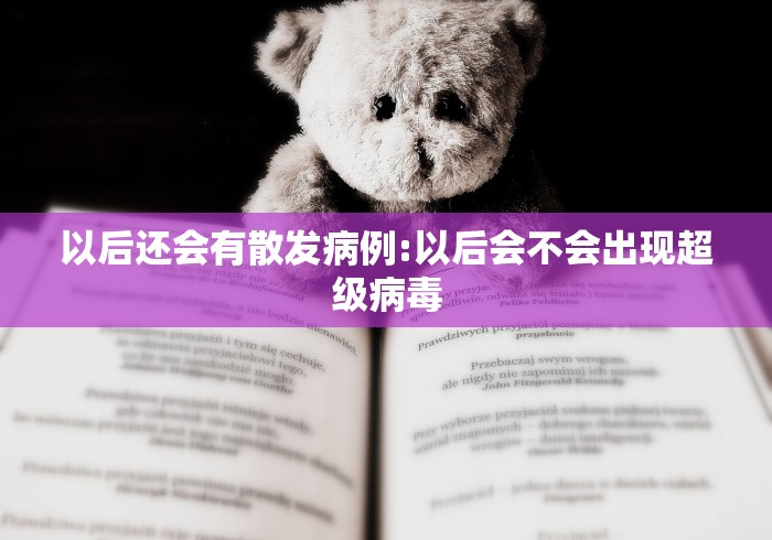 贵州省疫情防控最新提示/贵州省疫情防控最新提示公告 贵州省疫情防控最新提示/贵州省疫情防控最新提示公告