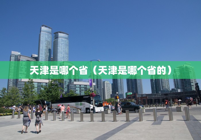河北省防疫通告/河北省疫情防控通知 河北省防疫通告/河北省疫情防控通知