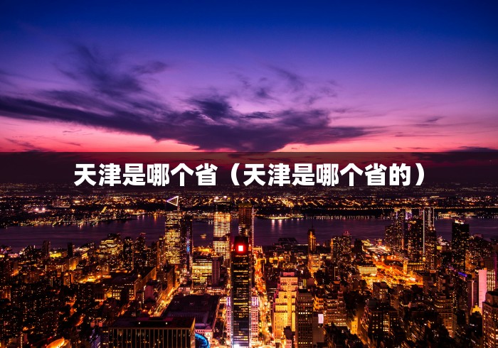 秒懂百科“微信玩金花房间卡在哪买”详细房卡怎么购买教程