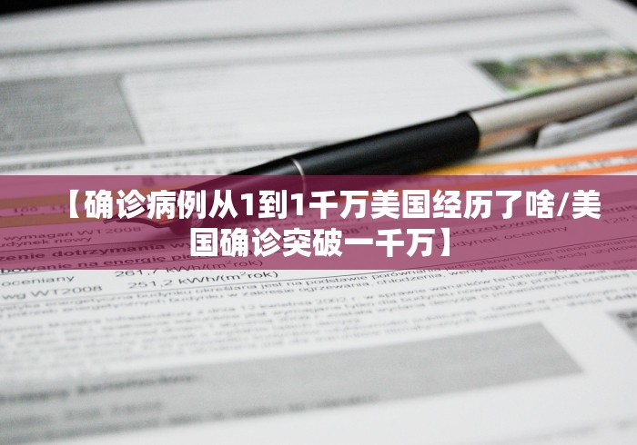 青岛疫情源头在哪(青岛这次疫情的主要来源是哪里) 青岛疫情源头在哪(青岛这次疫情的主要来源是哪里)