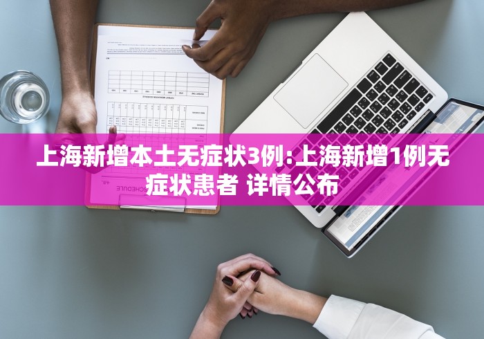 【晋中5名呼和浩特返回人员初检阳性/山西 呼和浩特】 【晋中5名呼和浩特返回人员初检阳性/山西 呼和浩特】