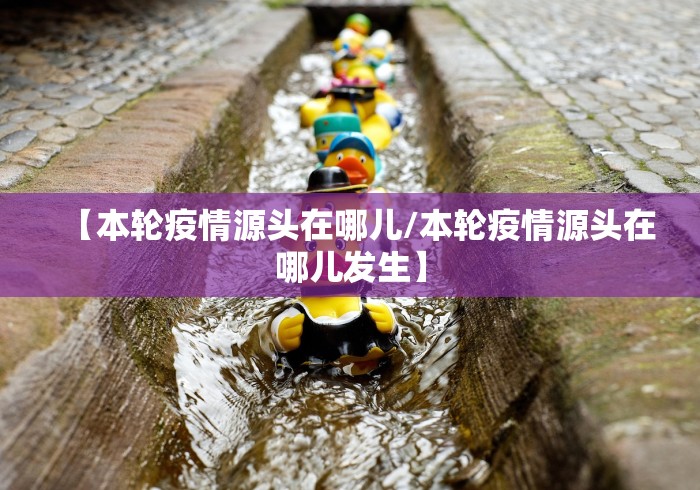 【翼讯校园网/校园翼讯官网】 【翼讯校园网/校园翼讯官网】