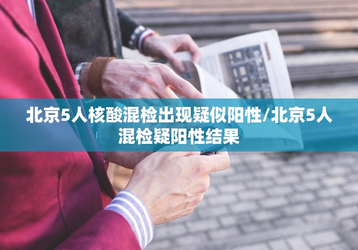【31省份新增本土确诊病例1例/31省份新增确诊22例 本土9例】 【31省份新增本土确诊病例1例/31省份新增确诊22例 本土9例】