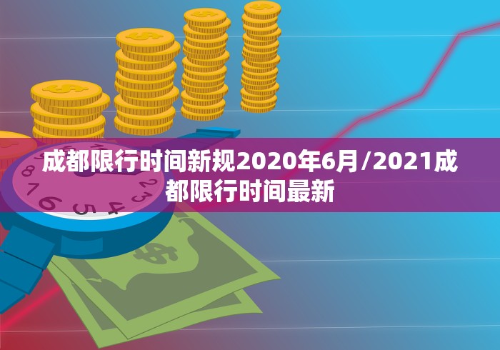 福建福州疫情防控中心/福建福州疫情防控服务平台 福建福州疫情防控中心/福建福州疫情防控服务平台