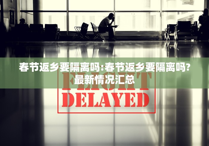 【南京今天新增疫情/南京近日疫情】