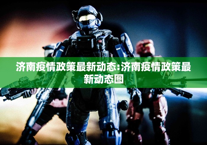 【浙江新增1例新疆输入无症状病例,浙江新增是哪里】