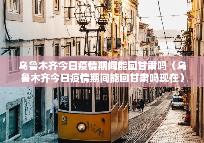 福建福州疫情防控中心/福建福州疫情防控服务平台 福建福州疫情防控中心/福建福州疫情防控服务平台