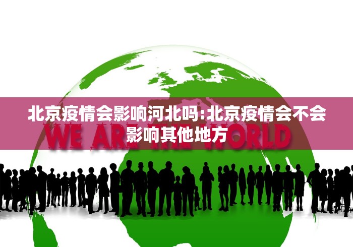 2026最新一代“微乐河北麻将怎么提高胜率”(详细透视教程)