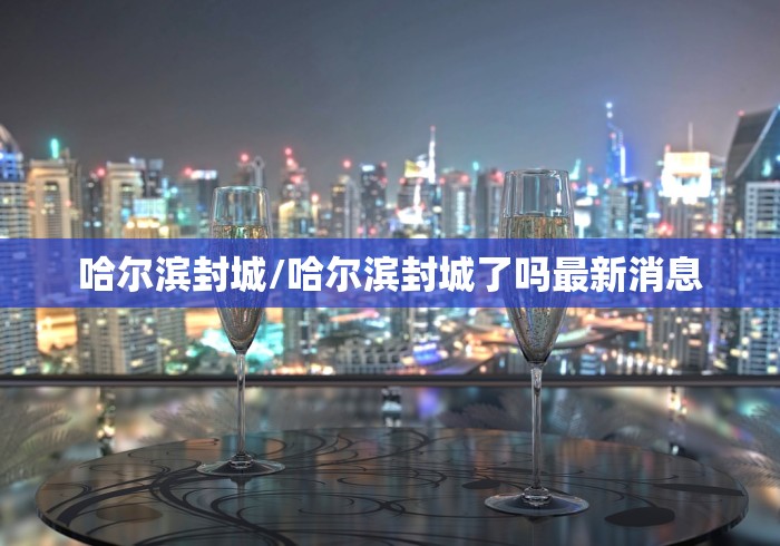 一分钟了解“新道游房间卡充值”购买房卡介绍 一分钟了解“新道游房间卡充值”购买房卡介绍