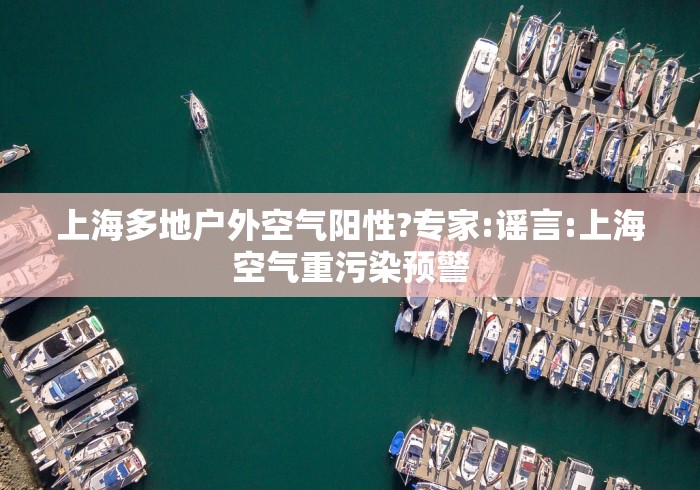 福州疫情指挥部公告（福州防疫指挥部通告）