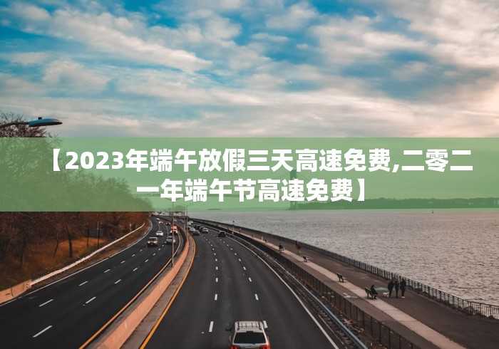 【疫情陕西省水利厅最新消息/陕西省水利厅水情公告】