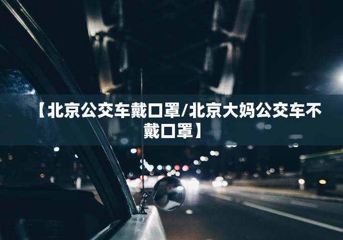 实操教程“陕麻圈辅助器安装免费”(详细透视教程) 实操教程“陕麻圈辅助器安装免费”(详细透视教程)