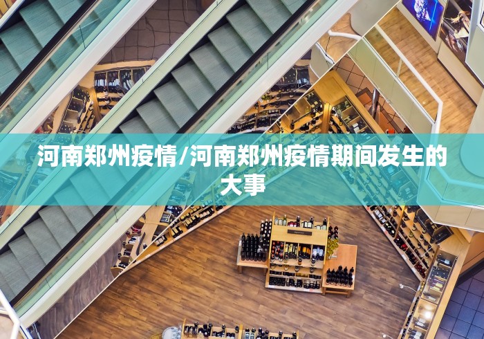 31省份新增本土确诊39例浙江16例/31省区市新增55例确诊病例,浙江新增1例本土病例 31省份新增本土确诊39例浙江16例/31省区市新增55例确诊病例,浙江新增1例本土病例
