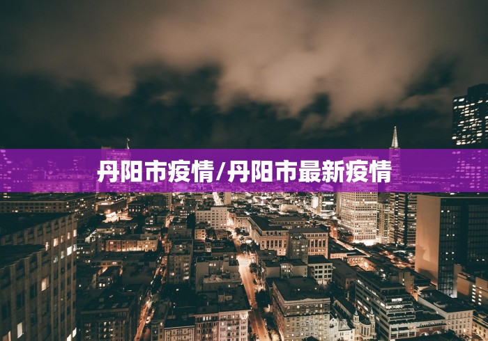 垫江最新/垫江最新消息 垫江最新/垫江最新消息
