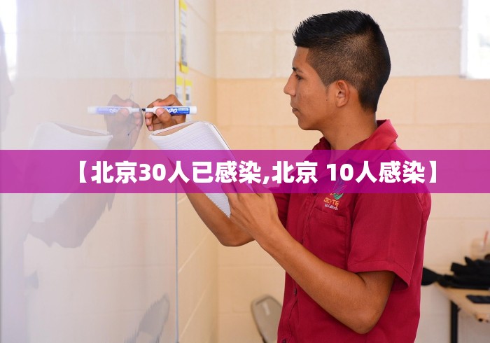 青岛发现1例复阳人员:系郑州输入（青岛现治愈复阳病例）