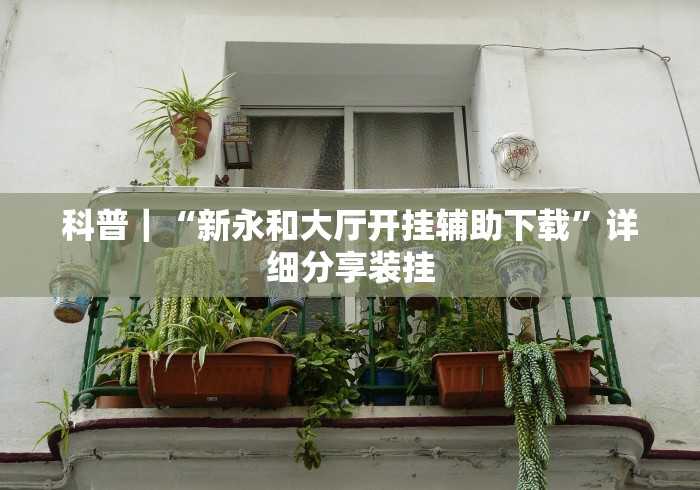给大家讲解“微信斗牛房卡如何购买”获取房卡教程-哔哩哔哩 给大家讲解“微信斗牛房卡如何购买”获取房卡教程-哔哩哔哩