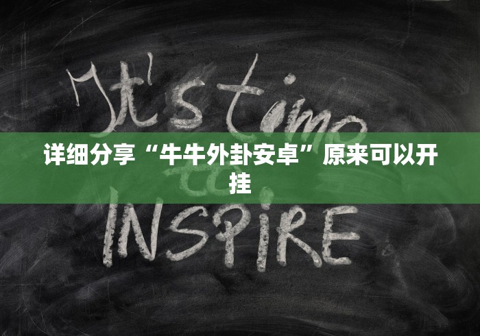房卡必备教程“白虎大厅房间卡哪里弄”购买房卡介绍
