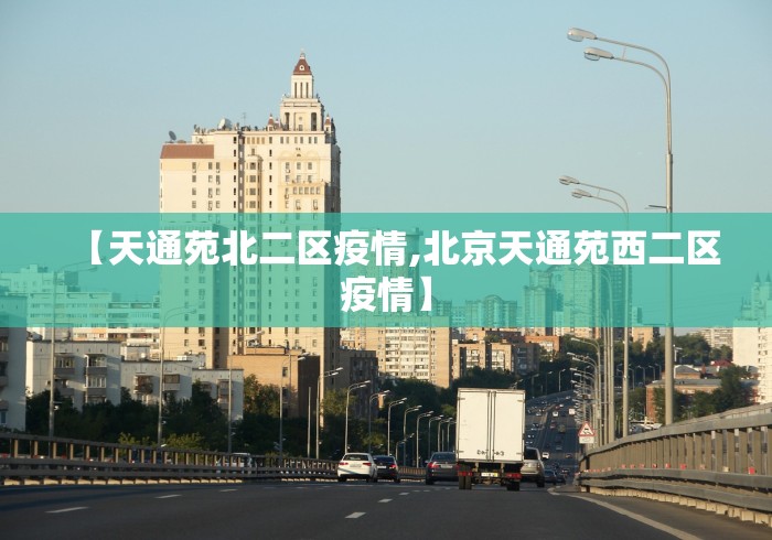 江苏省疫情最新消息多少例了:江苏省疫情通报最新消息新增 江苏省疫情最新消息多少例了:江苏省疫情通报最新消息新增