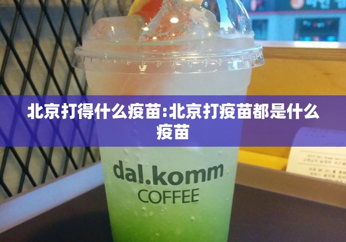 河南男子违规办丧致疫情扩散:河南疫情防控期间农村丧葬从减 河南男子违规办丧致疫情扩散:河南疫情防控期间农村丧葬从减