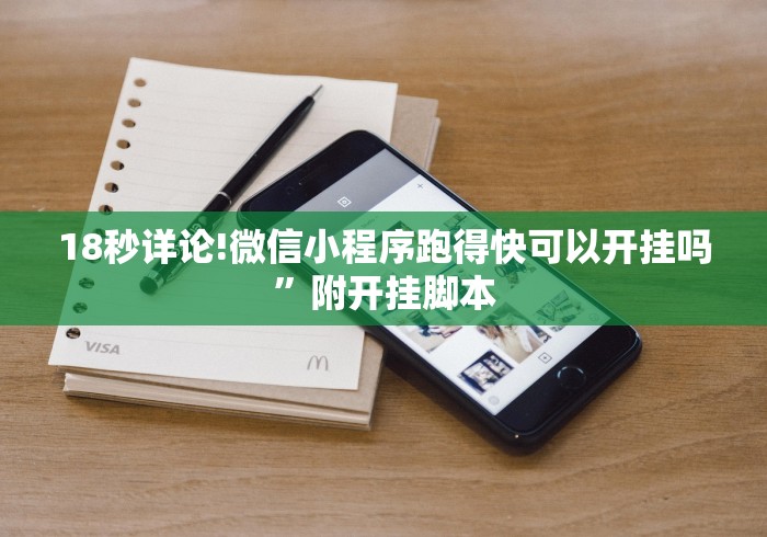 房卡必备教程“白虎大厅房间卡哪里弄”购买房卡介绍