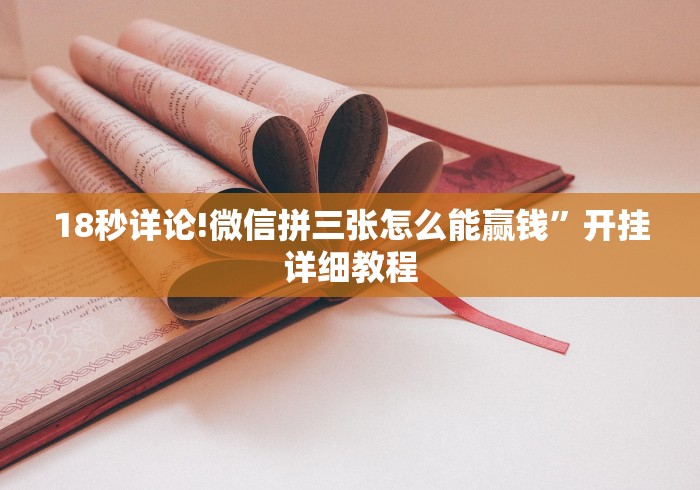 一分钟实测分享“手机炸 金花房卡哪里买”在哪里获取房卡充值教程 一分钟实测分享“手机炸 金花房卡哪里买”在哪里获取房卡充值教程