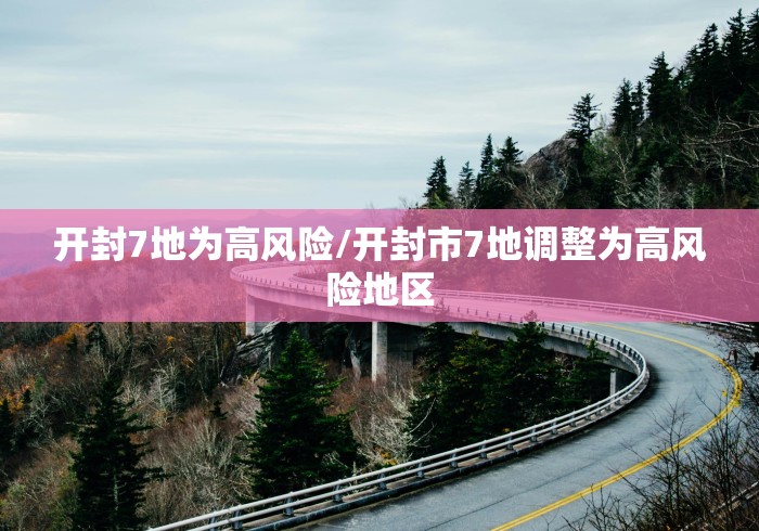 贵州铜仁疫情/贵州铜仁新冠肺炎疫情 贵州铜仁疫情/贵州铜仁新冠肺炎疫情