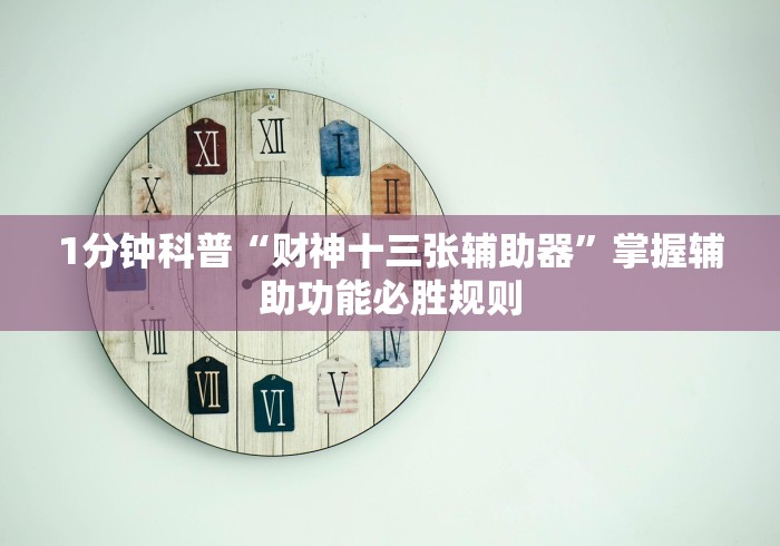 房卡全攻略“新鸿运房间卡科技”在哪里获取房卡充值教程 房卡全攻略“新鸿运房间卡科技”在哪里获取房卡充值教程