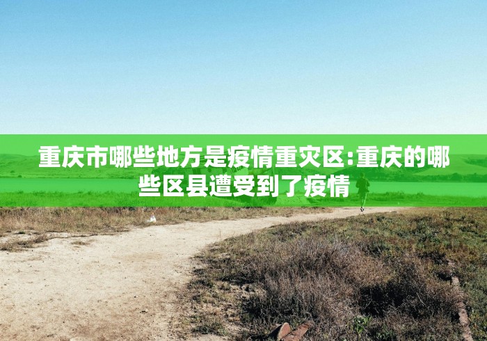 吉林省新增死亡一例/吉林省死亡1例 吉林省新增死亡一例/吉林省死亡1例