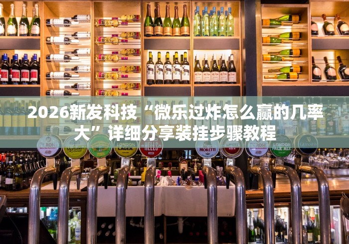 秒懂百科“新九五金花房间卡在那购买”房卡获取方式 秒懂百科“新九五金花房间卡在那购买”房卡获取方式