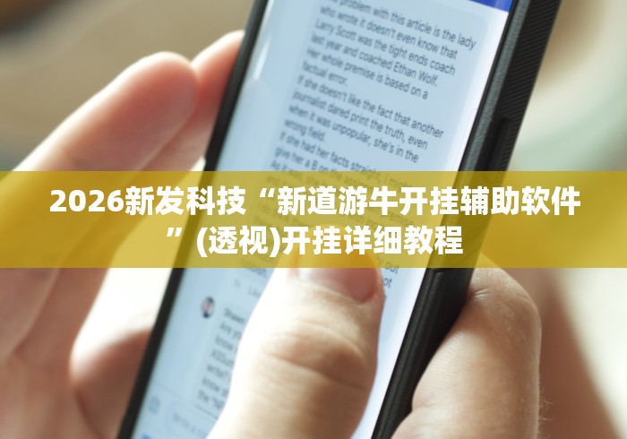 全攻略普及“微信上链接金花房卡购买”房卡链接获取 全攻略普及“微信上链接金花房卡购买”房卡链接获取