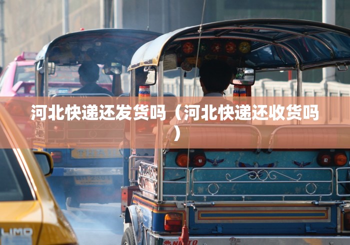 新华社评云南新增6例本土确诊:云南新增确诊6例累计105例 新华社评云南新增6例本土确诊:云南新增确诊6例累计105例