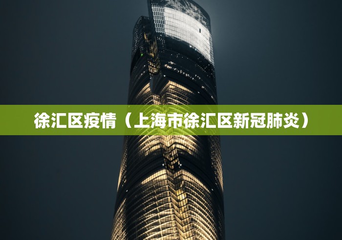 石家庄单双号限行/石家庄单双号限行2020