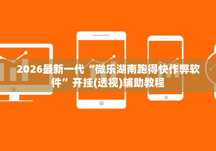 玩家必知“海贝之城拼三张房间卡”购买房卡介绍