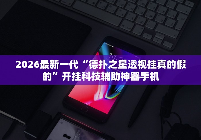 秒懂教程“炸 金花房卡链接在哪弄”在哪里获取房卡充值教程 秒懂教程“炸 金花房卡链接在哪弄”在哪里获取房卡充值教程