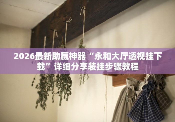 【辽宁新增3例确诊均为丹东病例/辽宁丹东新增新冠】 【辽宁新增3例确诊均为丹东病例/辽宁丹东新增新冠】