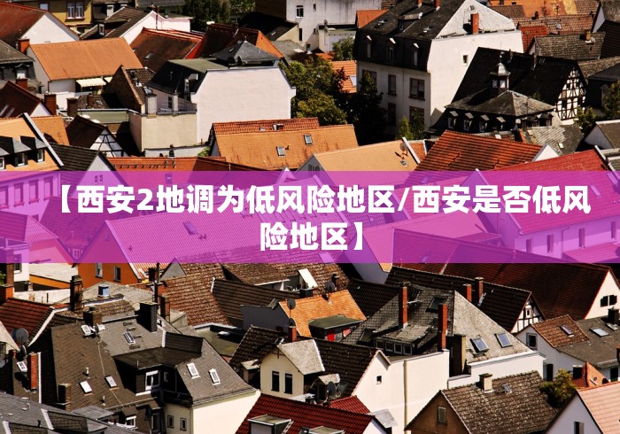 皇姑区疫情防控公告(皇姑区疫情防控公告电话) 皇姑区疫情防控公告(皇姑区疫情防控公告电话)