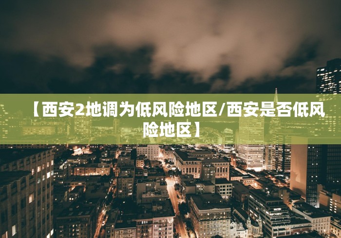 房卡必备教程“皇豪互娱大厅金花链接房间卡”房卡怎么购买 房卡必备教程“皇豪互娱大厅金花链接房间卡”房卡怎么购买