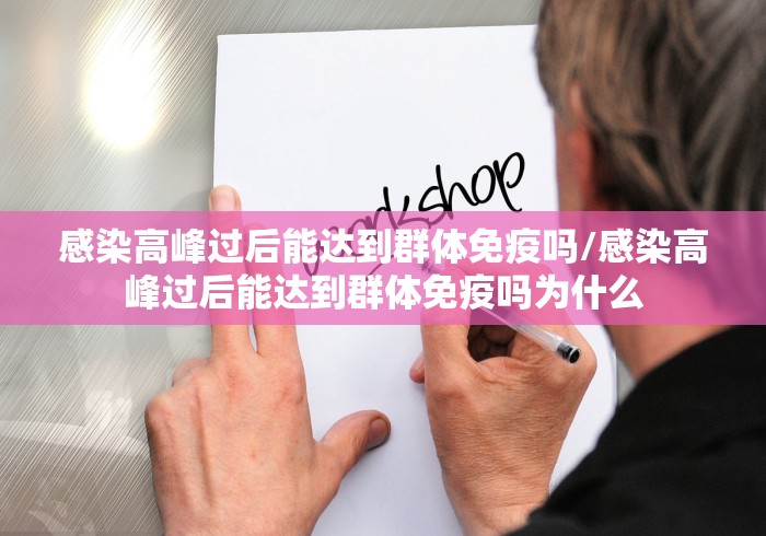 陕西疫情已进入病例报告高峰期:陕西疫情还要持续多久