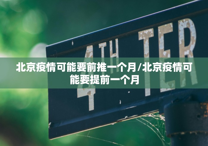 重庆疫情官方（重庆疫情官方最新消息）