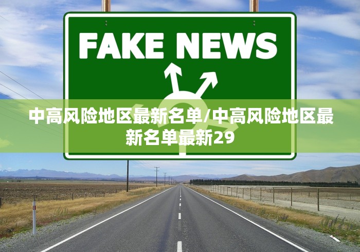 陕西疫情已进入病例报告高峰期:陕西疫情还要持续多久