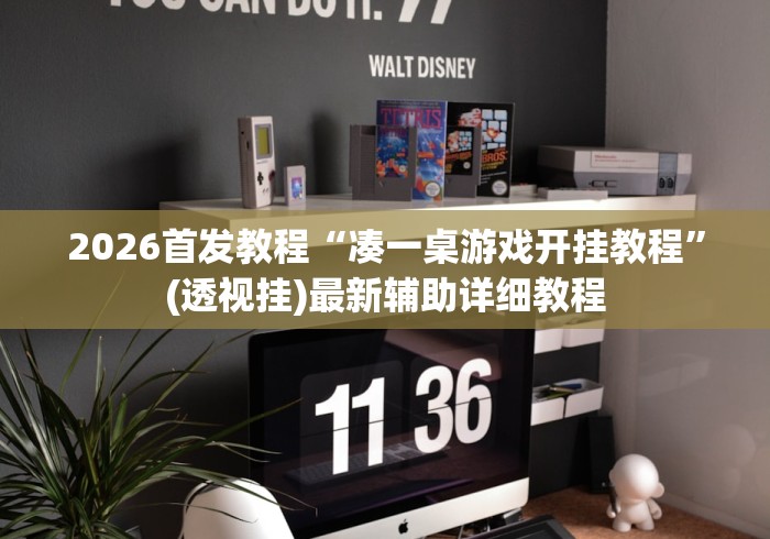 一分钟了解“新518牛牛房间卡”购买房卡介绍 一分钟了解“新518牛牛房间卡”购买房卡介绍